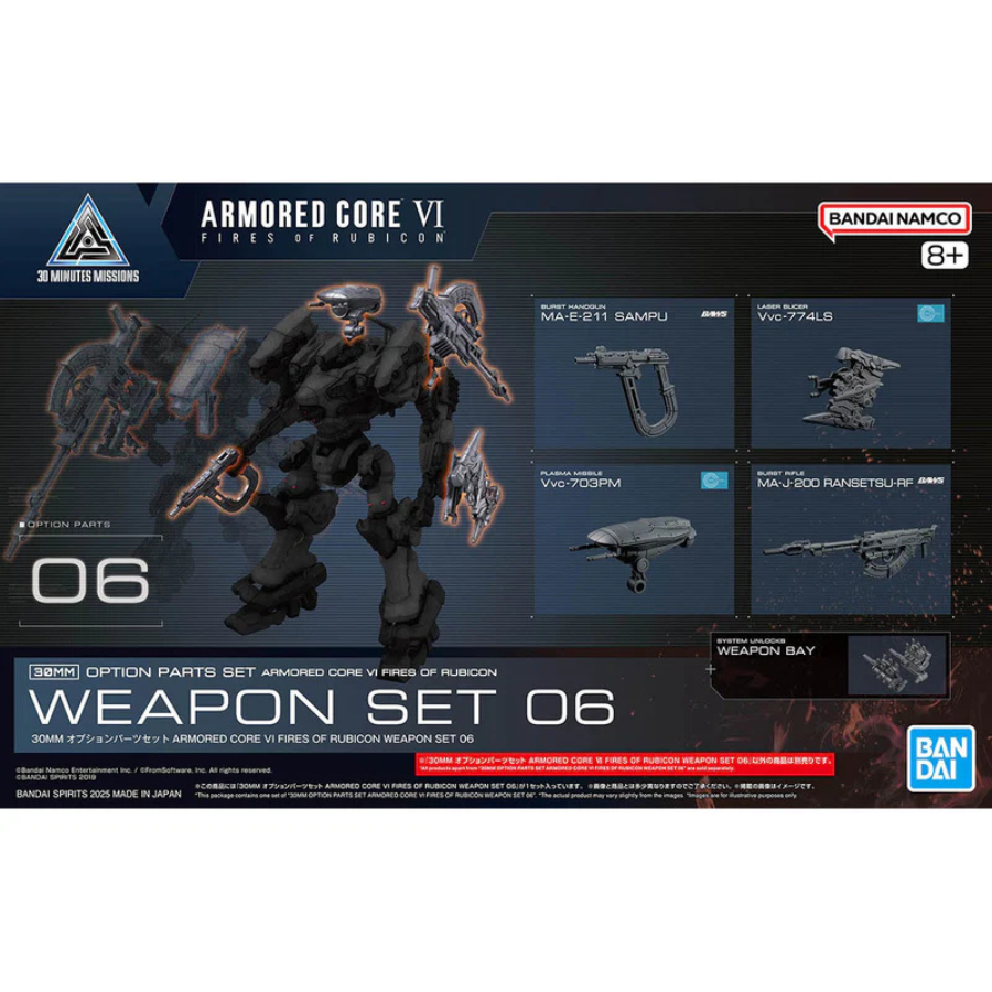 30MM 06 Option Parts Armored Core VI Fires Of Rubicon Weapon Set 06