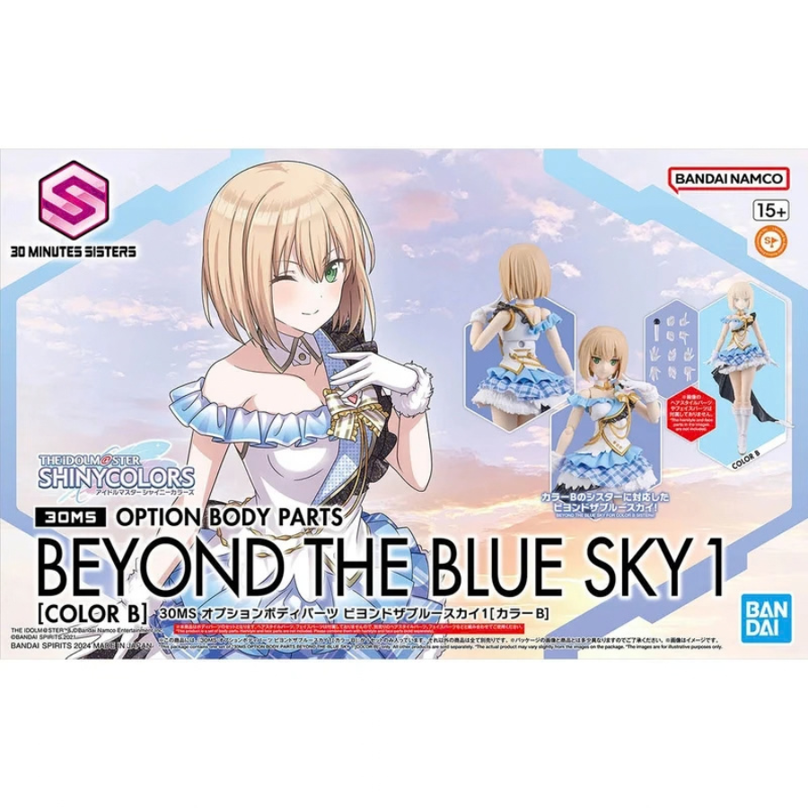 30MS Option Body Parts Beyond The Blue Sky 1 (Color B)