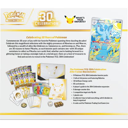 Pokémon TCG: 30th Celebration Elite Trainer Box (9 Packs)