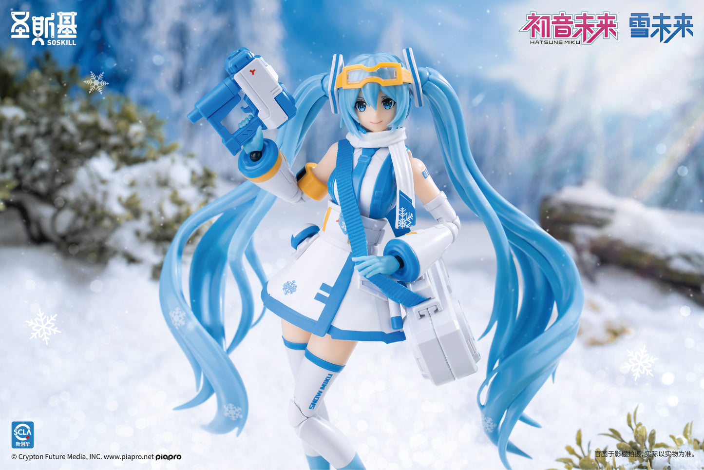 Vocaloid Hatsune Miku Mirai Snow Eastern Model SHENGGE SOSKILL X Plastic Model Kit