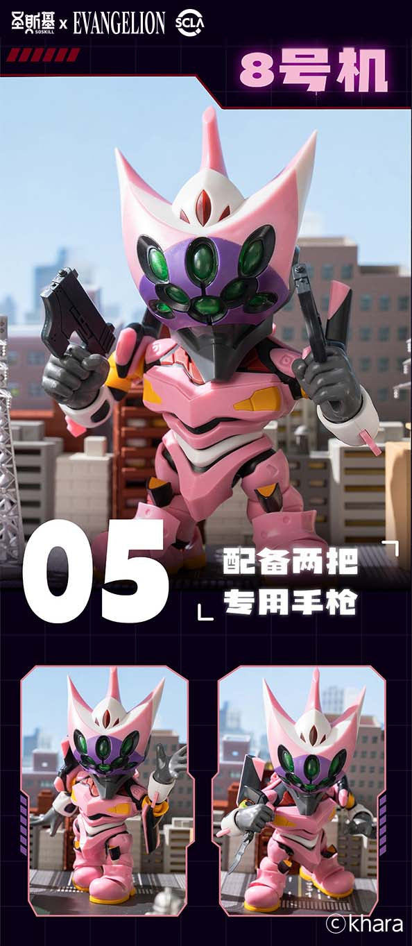 Evangelion SHENGGE SOSKILL X Blind Box Eastern Model