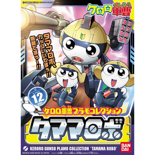 Keroro 12 Tamama Robo