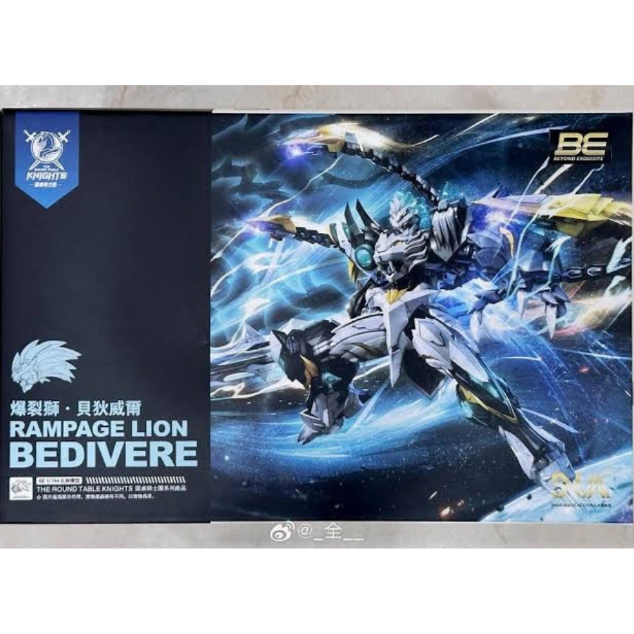 The Round Table Knights Rampage Lion Bedivere 1/144 SNAA SC-012