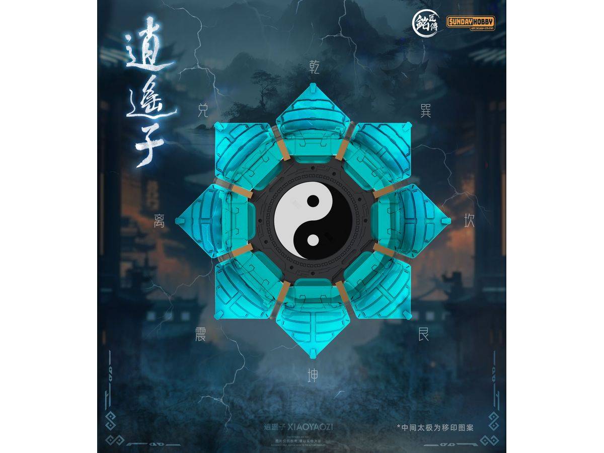 Ming Jiang Legend (MJZ) x Sunday Hobby Xiao Yaozi Model Kit