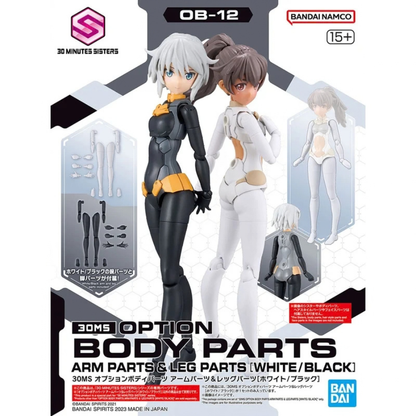 30MS OB-12 Option Body Parts Arm Parts & Leg Parts (White/Black)