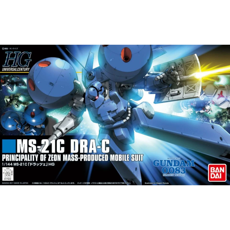 HGUC 133 MS-21C Dra-C