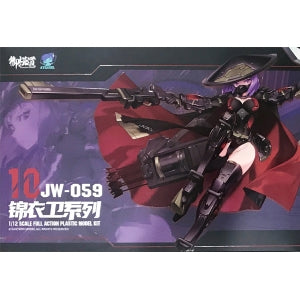 SHENGGE A.T.K.Girl 1/12 JW059 The Imperial Guard (Archer) Plastic Model Kit Eastern Model