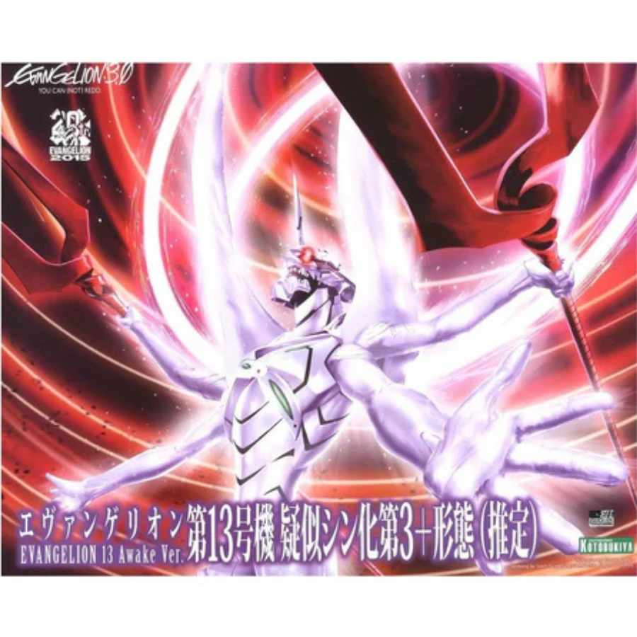 EVANGELION:3.0 YOU CAN (NOT) REDO 1/400 Evangelion 13 Awake Version, Action Figure Kit Kotobukiya