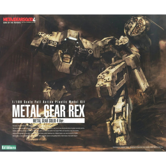 Metal Gear Solid 4 Guns of the Patriot REX METAL GEAR SOLID 4 Ver.