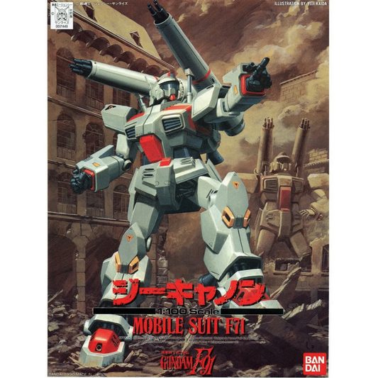 NGF91 01 F91 F71 G-Cannon 1/100