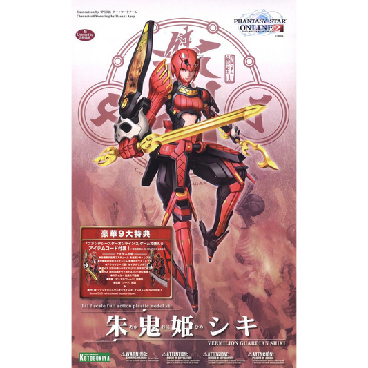 Phantasy Star Online 2 Vermilion Guardian Shiki KOTOBUKIYA