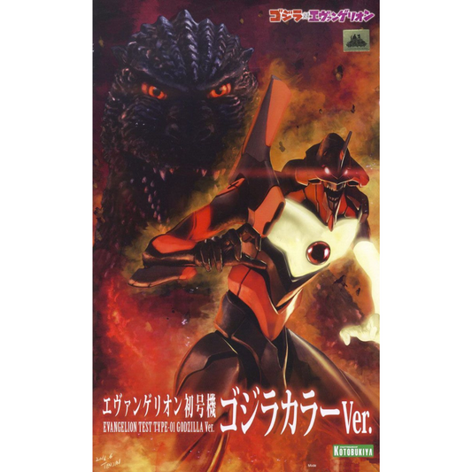 Neon Genesis Evangelion Test Type-01 GODZILLA Ver.KOTOBUKIYA