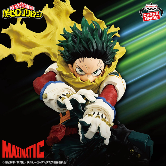 MY HERO ACADEMIA MAXIMATIC IZUKU MIDORIYA Ⅱ BANPRESTO Bandai