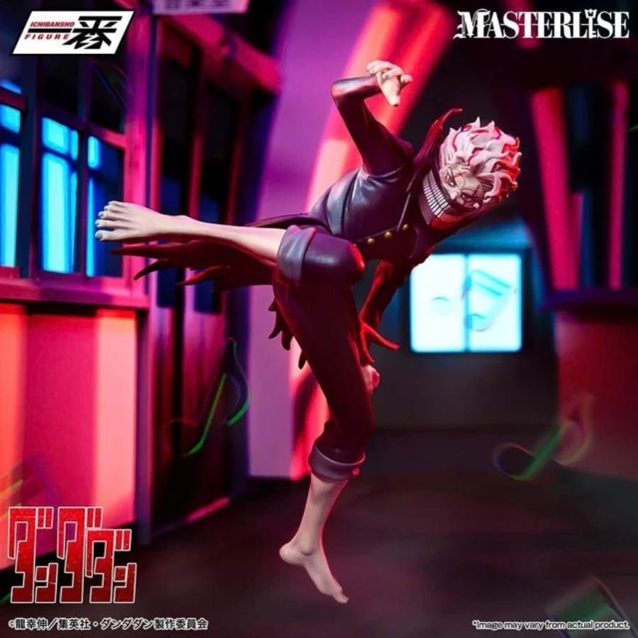 Dandadan Okarun (Transformed)(Dance In The Music Room Begins!)Ichibansho BANDAI