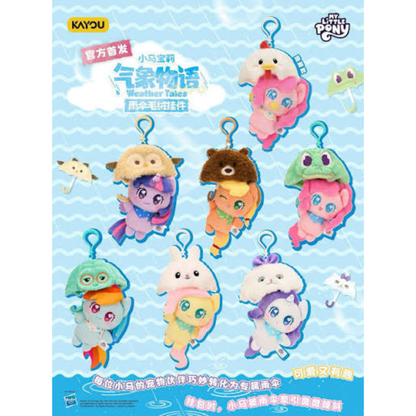 My Little Pony Weather Tales Umbrella Plush Pendant Blind Box KAYOU