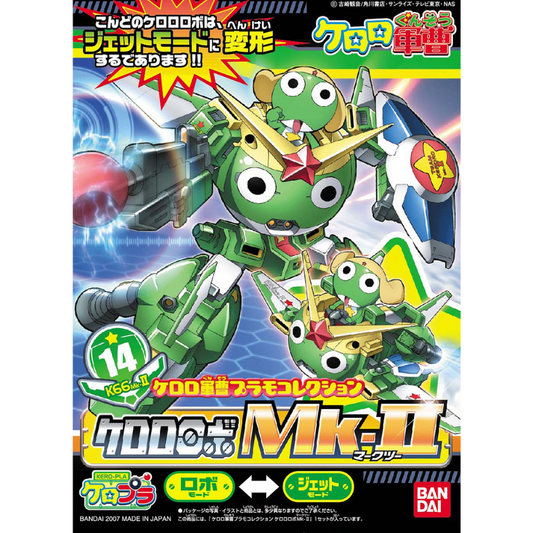 Keroro 14 Keroro Robo MK2