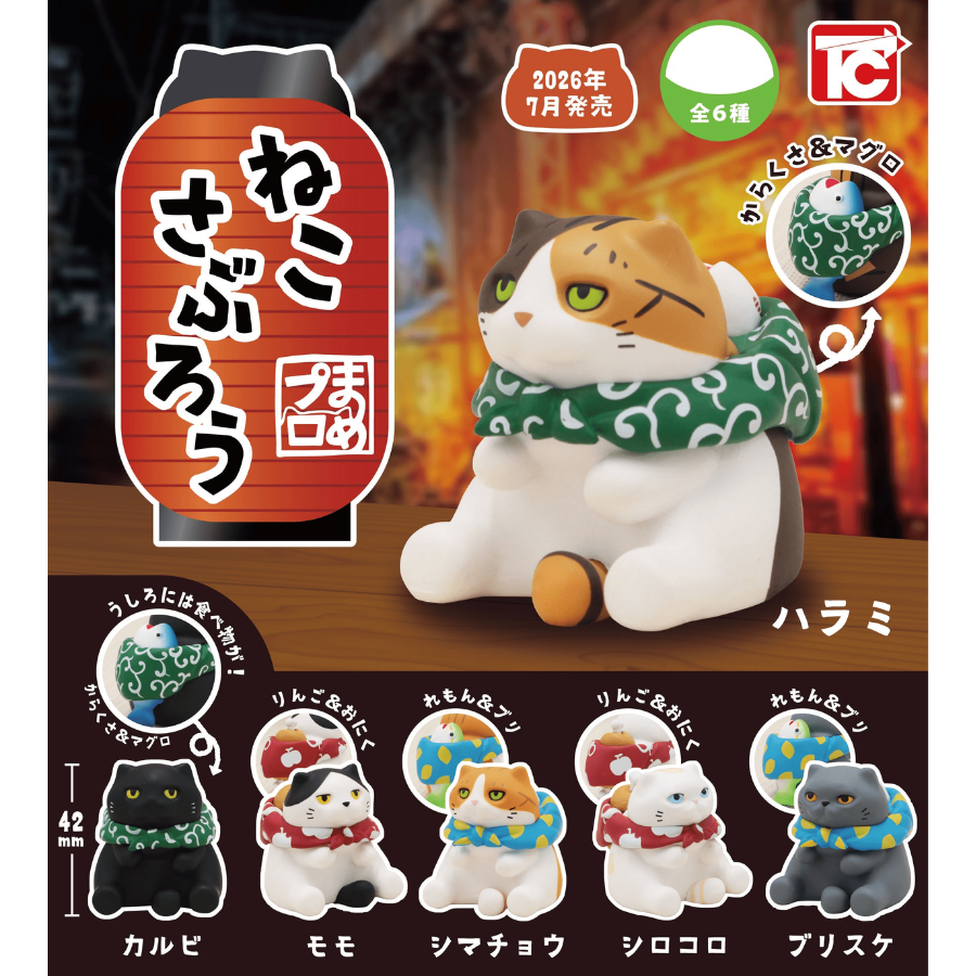 Nekosaburo TOYS CABIN Capsule Toy