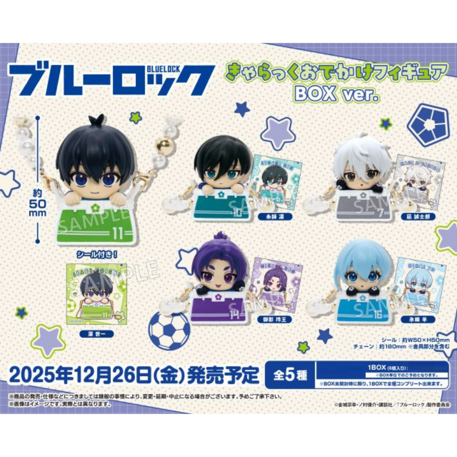 Blue Lock Charac Odekake Figure BOX ver. BUSHIROAD CREATIVE