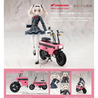Sousai Shojo Teien Emma Koishikawa 【Nocturne】 with Honda AB12 MOTOCOMPO KOTOBUKIYA