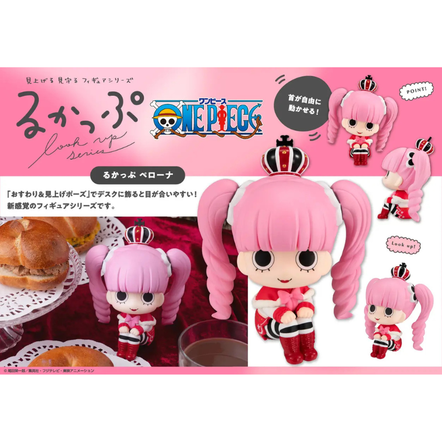 ONE PIECE Lookup Perona MEGAHOUSE