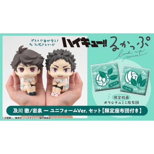 Haikyu!! Lookup Toru Oikawa／ Hajime Iwaizumi Uniform ver. set【with gift】MEGAHOUSE
