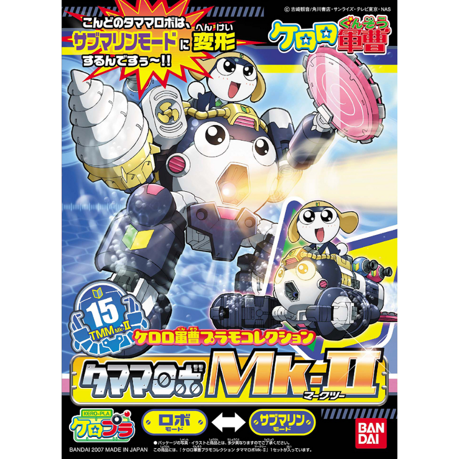 Keroro 15 Keroro Robo MK2 Tamama Robo MK2
