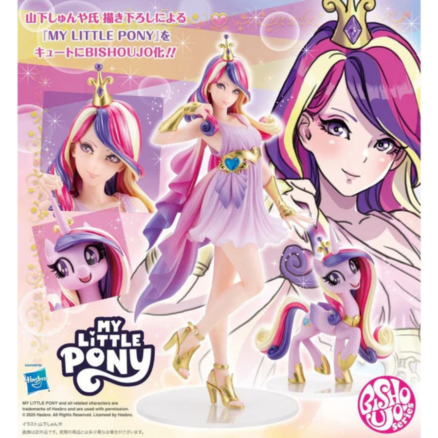 My Little Pony Bishoujo Princess Cadance KOTOBUKIYA