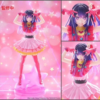 Oshi no Ko T-Most Figure Ai (Reissue)TAITO