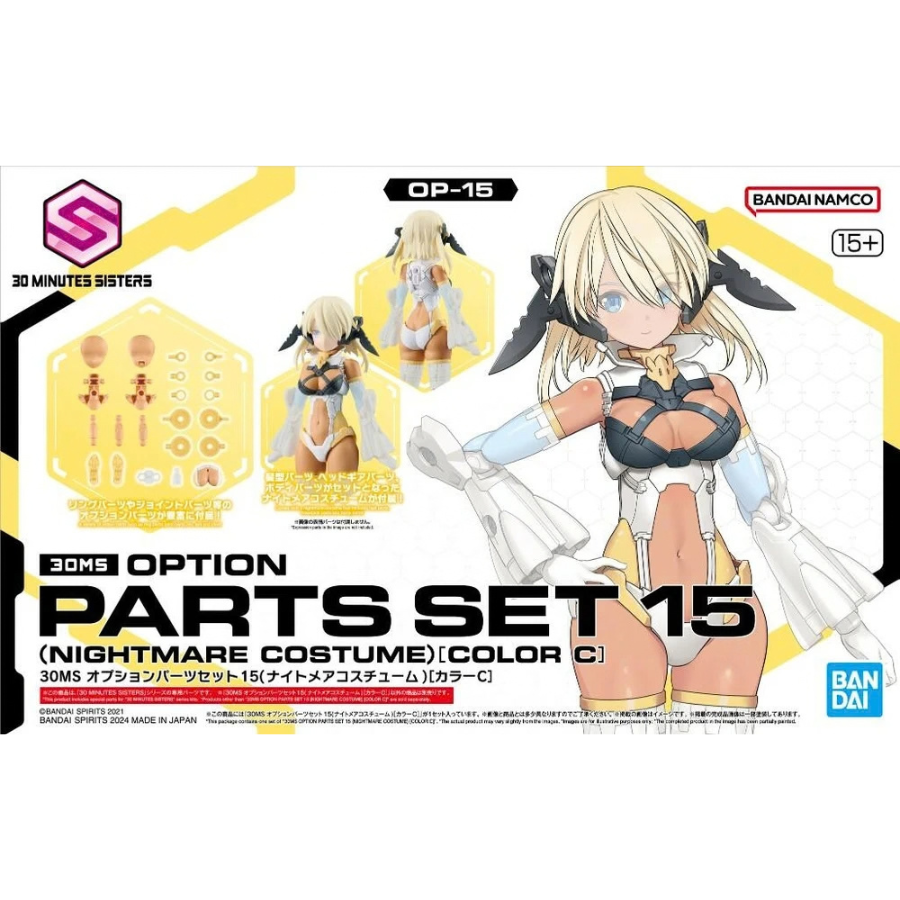 30MS OP-15 Option Parts Set 15 (Nightmare Costume) (Color C)
