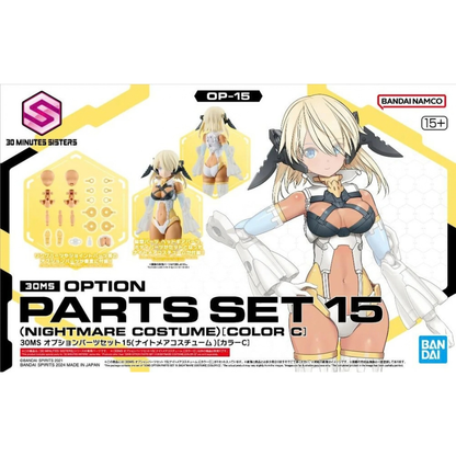 30MS OP-15 Option Parts Set 15 (Nightmare Costume) (Color C)