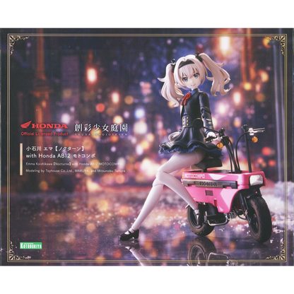 Sousai Shojo Teien Emma Koishikawa 【Nocturne】 with Honda AB12 MOTOCOMPO KOTOBUKIYA