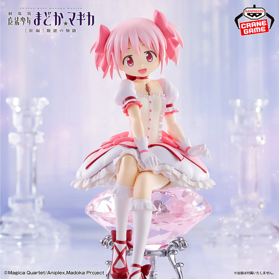 Puella Magi Madoka Magica the Movie -Rebellion- Madoka Kaname FIGURE BANPRESTO Bandai
