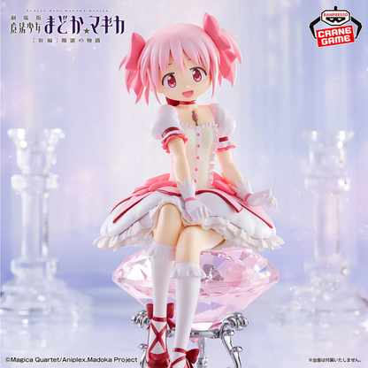 Puella Magi Madoka Magica the Movie -Rebellion- Madoka Kaname FIGURE BANPRESTO Bandai