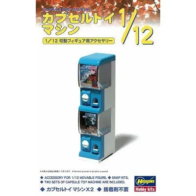 FA05 Hasegawa 1/12 Capsule Toy Machine