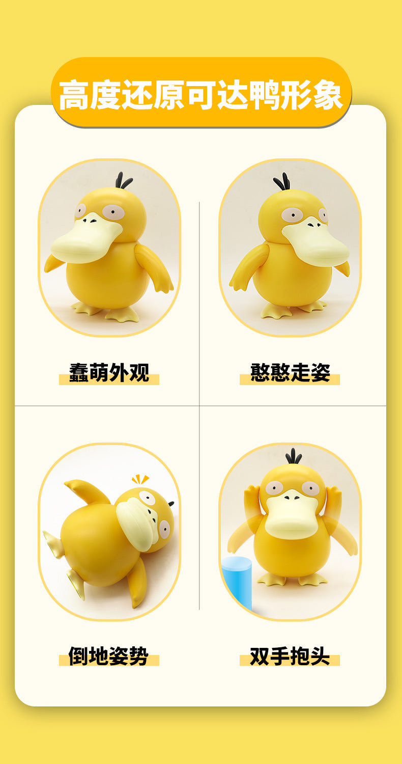 Pokémon Psyduck Interactive Figure Electronic LuminaToyz SUN FUN TOYS SHIFENG CULTURE