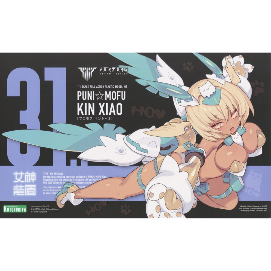 Megami Device 31.1 PUNI☆MOFU KIN XIAO KOTOBUKIYA Model Kit