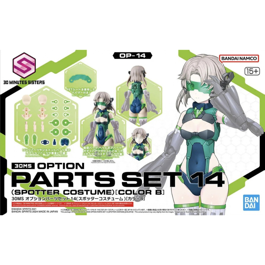 30MS OP-14 Option Parts Set 14 (Spotter Costume) (Color B)