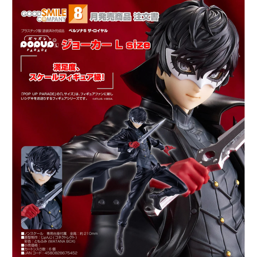 Persona 5 POP UP PARADE Joker L Size GOOD SMILE COMPANY