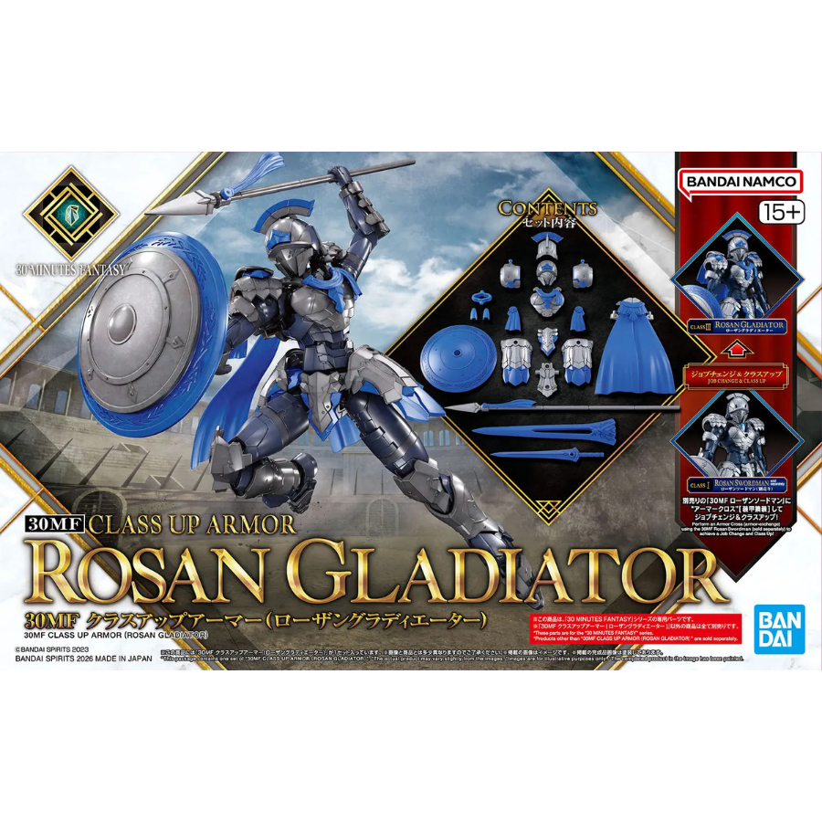 30MF A-19 30 Minutes Fantasy Class Up Armor (Rosan Gladiator)