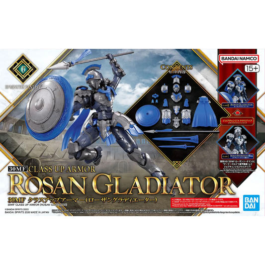 30MF A-19 30 Minutes Fantasy Class Up Armor (Rosan Gladiator)