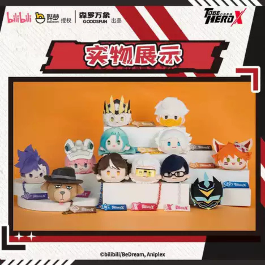 TO BE HERO X Plush Badge Blind Box GOODSFUN