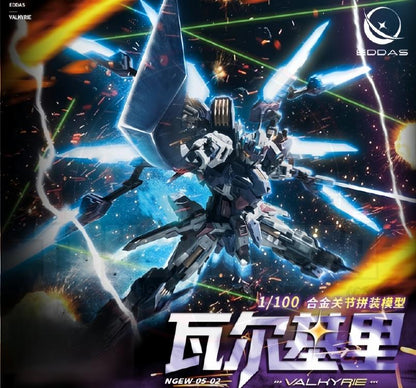 Eddas Industries Technology x Valkyrie 1/100 model kit TRON Model Kit