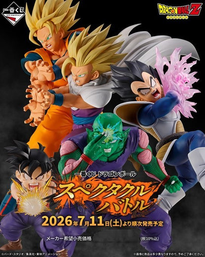 Dragon Ball Z Son Goku & Son Gohan (Spectacle Battle)Ichibansho BANDAI