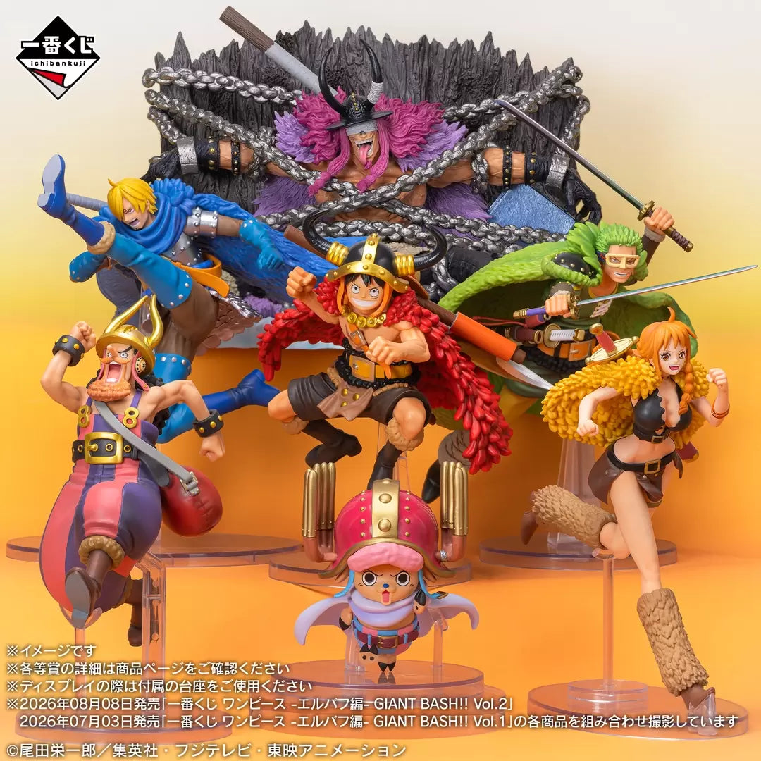 ONE PIECE Monkey D. Luffy (Giant Bash!! Vol.1) Masterlise Expiece Ichibansho BANDAI