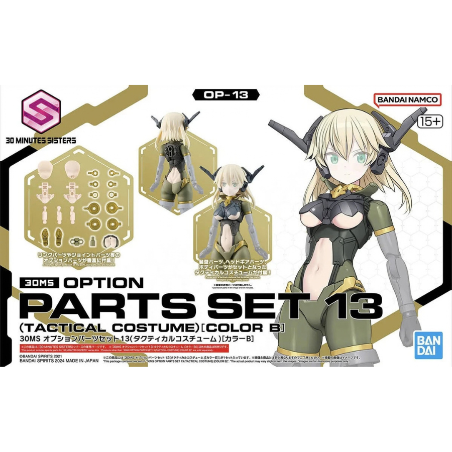 30MS OP-13 Option Parts Set 13 (Tactical Costume) (Color B)