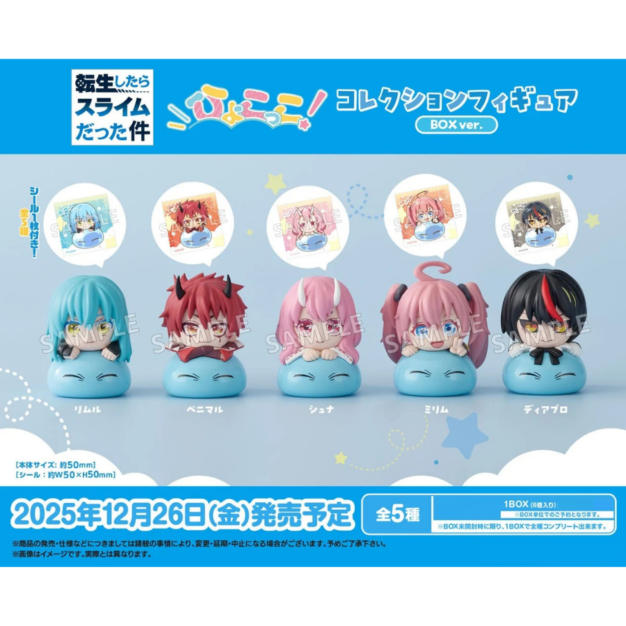 That Time I Got Reincarnated as a Slime Hyokokko Collection Figure BOX ver. BUSHIROAD CREATIVE