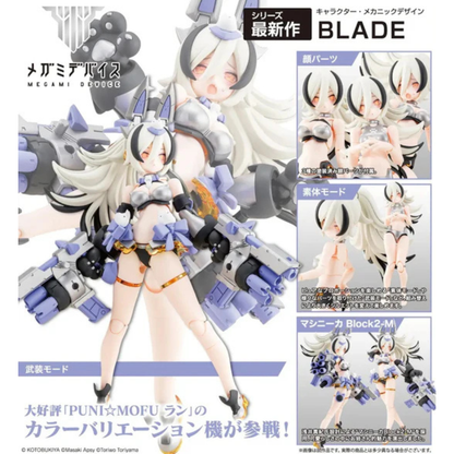 Megami Device 30.1 Puni ☆ Mofu Gin Lang KOTOBUKIYA Model Kit