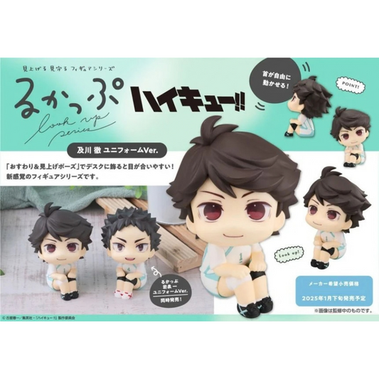 Haikyu!! Lookup Toru Oikawa Uniform ver.MEGAHOUSE