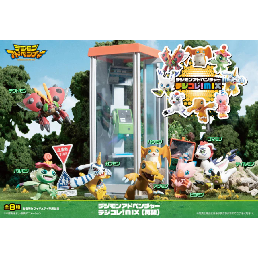 Digimon Adventure Digicolle! MIX （Repeat）MEGAHOUSE