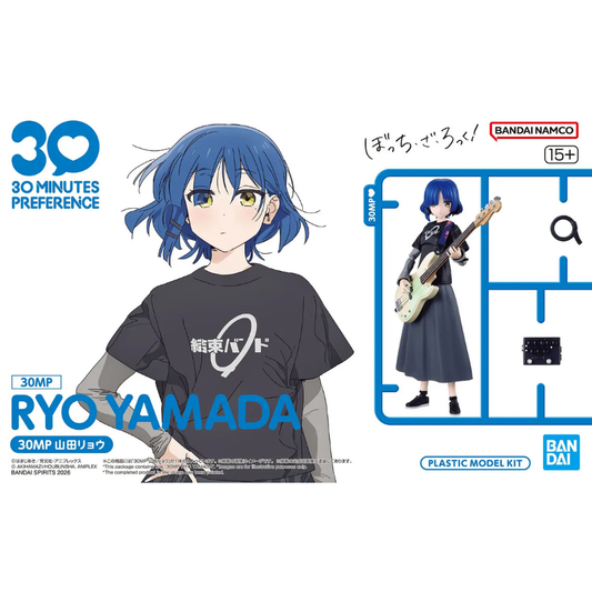30MP 04 30 Minutes Preference Ryo Yamada Bocchi the Rock!